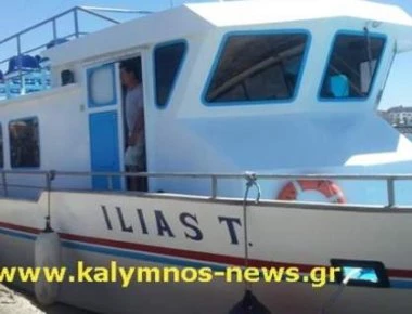 Οι Τούρκοι κράτησαν ελληνικό σκάφος χωρίς λόγο στην Αλικαρνασό - Άλλη μια πρόκληση από την Άγκυρα